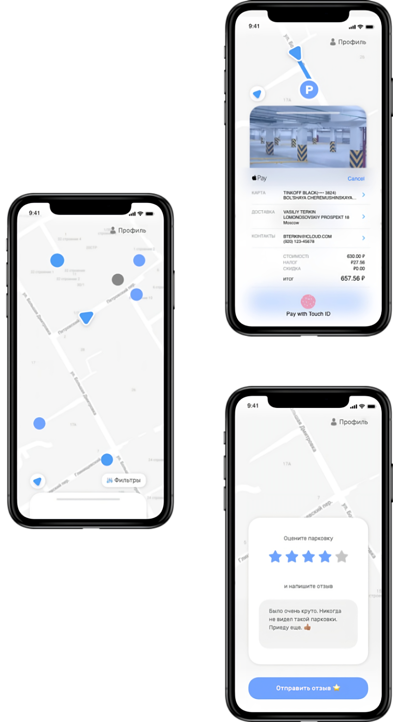 App Screens